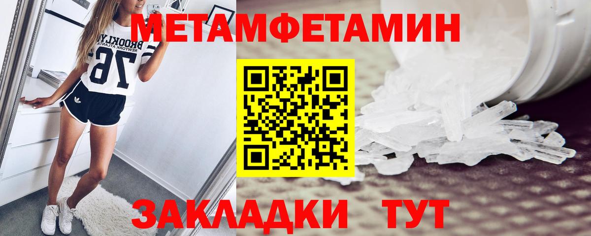 АМФЕТАМИН Розовый  Амфетамин  Шали  АМФЕТАМИН  Вход с VPN 