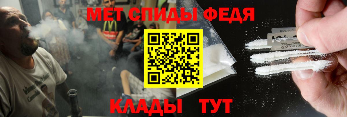 Amphetamine Розовый Шали