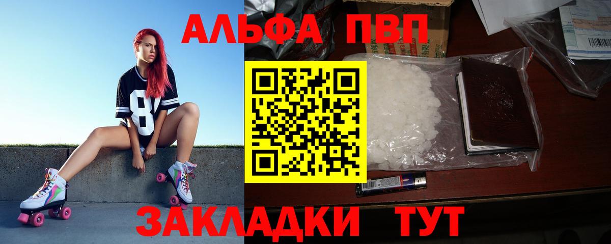 А ПВП СК КРИС Шали