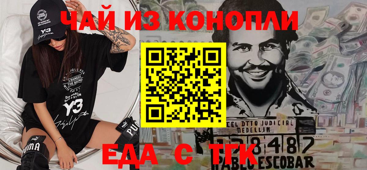 Мефедрон   ГАШ  Шали  Канабис  НБОМе  Вход с VPN  КОКАИН  ГАШ 