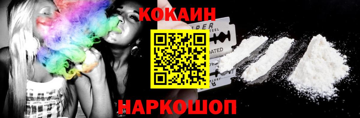 А ПВП Шали
