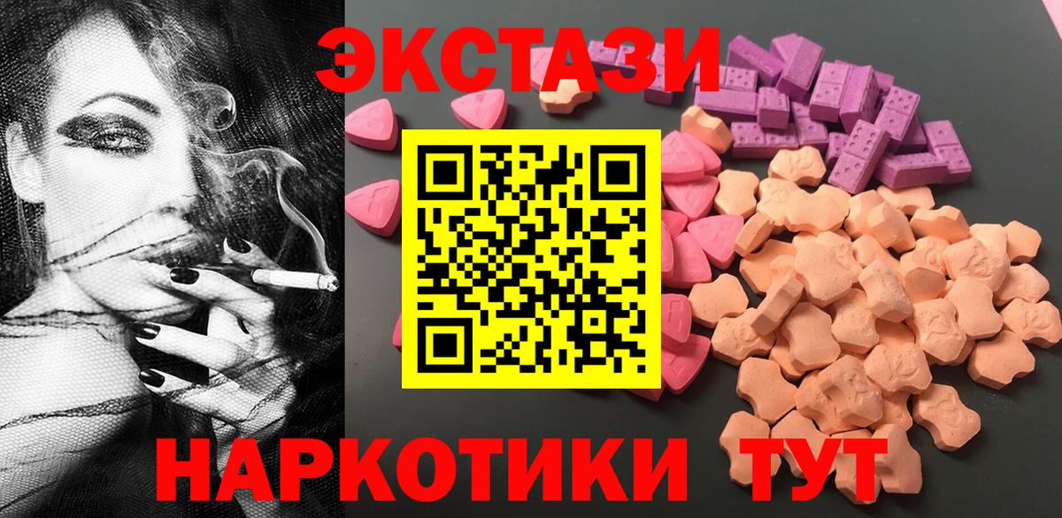 Ecstasy бентли  ЭКСТАЗИ  ЭКСТАЗИ диски  Шали  Вход с VPN 