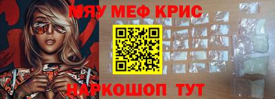 соль курить ск Шебекино