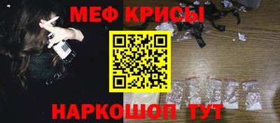соль ск Шелехов