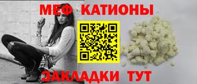 соль курить ск Шебекино