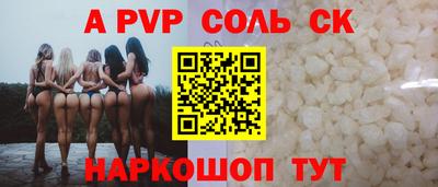 мефедрон VHQ Чебоксары