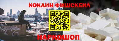 мефедрон VHQ Чебоксары