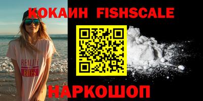 мефедрон VHQ Чебоксары