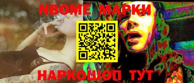 мефедрон VHQ Чебоксары
