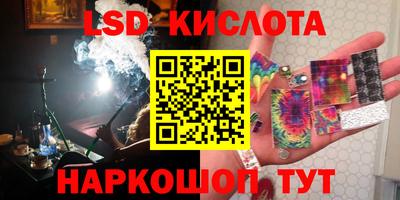 мефедрон VHQ Чебоксары