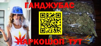 кокс Чапаевск