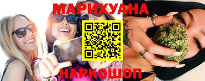 соль курить ск Шебекино
