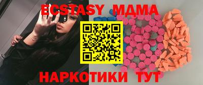 мефедрон VHQ Чебоксары