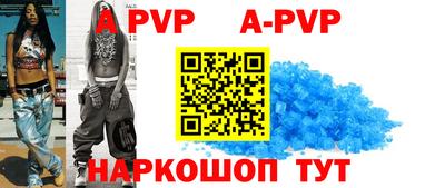 кокс Чапаевск