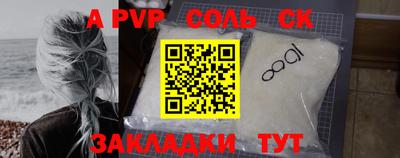 мефедрон VHQ Чебоксары