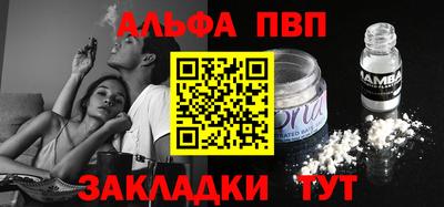 соль ск Шелехов