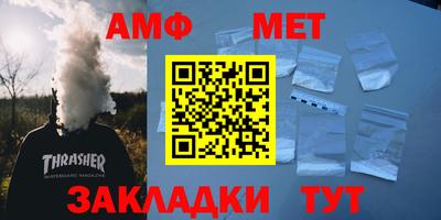 кокс Чапаевск