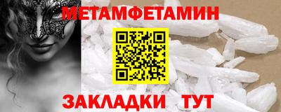 кокс Чапаевск