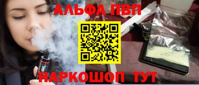 кокс Чапаевск