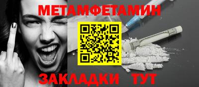кокс Чапаевск
