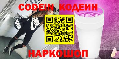кокс Чапаевск
