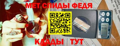 кокс Чапаевск