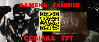 соль курить ск Шебекино
