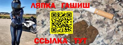 соль курить ск Шебекино