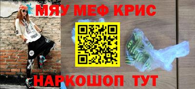 кокс Чапаевск