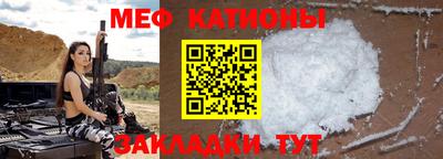 мефедрон VHQ Чебоксары