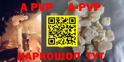 мефедрон VHQ Чебоксары