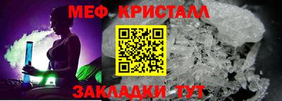 мефедрон VHQ Чебоксары