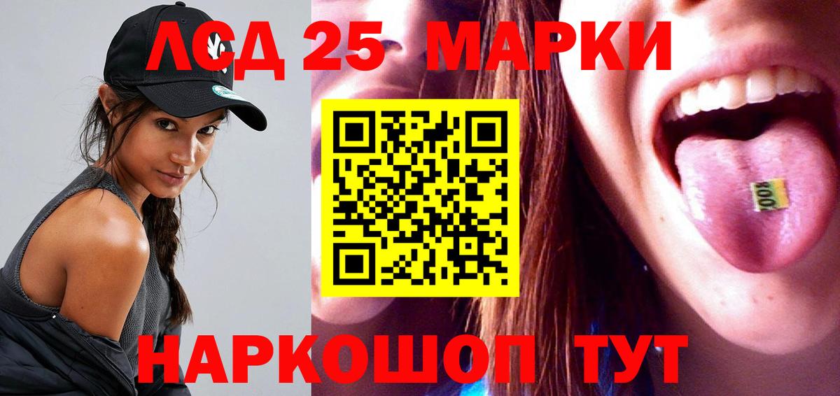 Шали  LSD-25 экстази кислота  Вход с VPN  LSD-25 экстази  Лсд 25 экстази ecstasy 