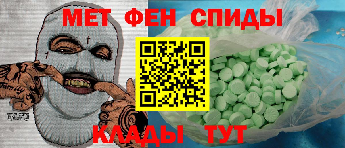 МЕТАМФЕТАМИН винт  МЕТАМФЕТАМИН винт  Первитин  Шали  Вход с VPN 