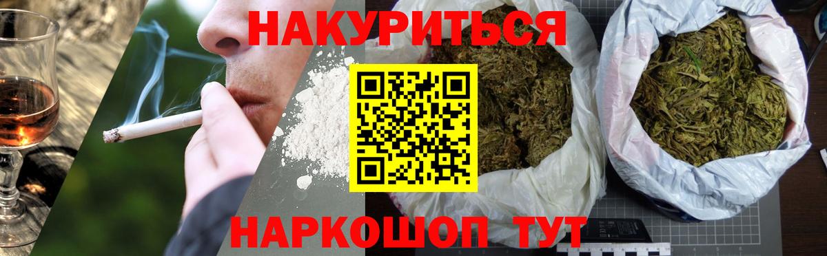 Конопля тримм  Вход с VPN  Шали  МАРИХУАНА VHQ  Бошки Шишки VHQ 